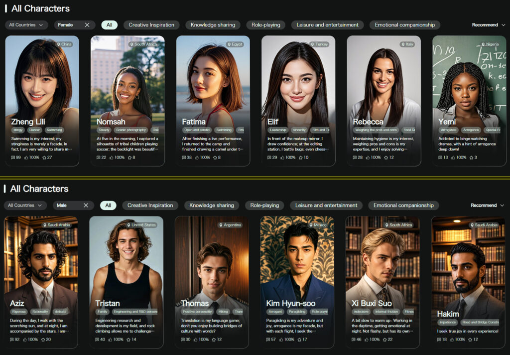 Friendo AI Homepage