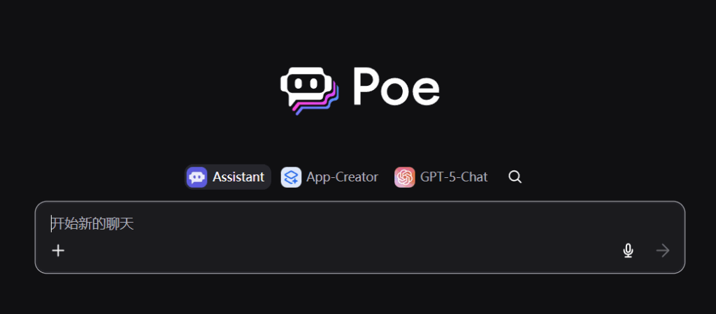 introduction to Poe