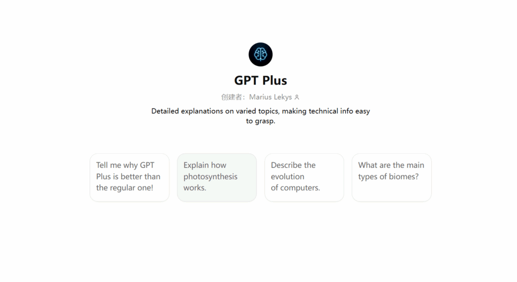 ChatGPT Plus Homepage