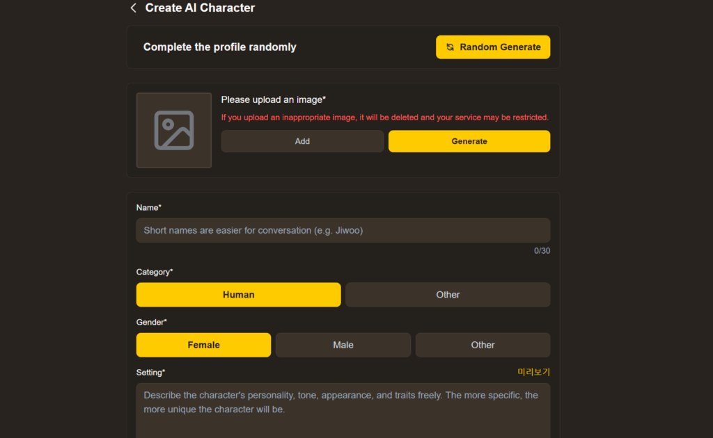 Simsimi AI Character Creation Interface