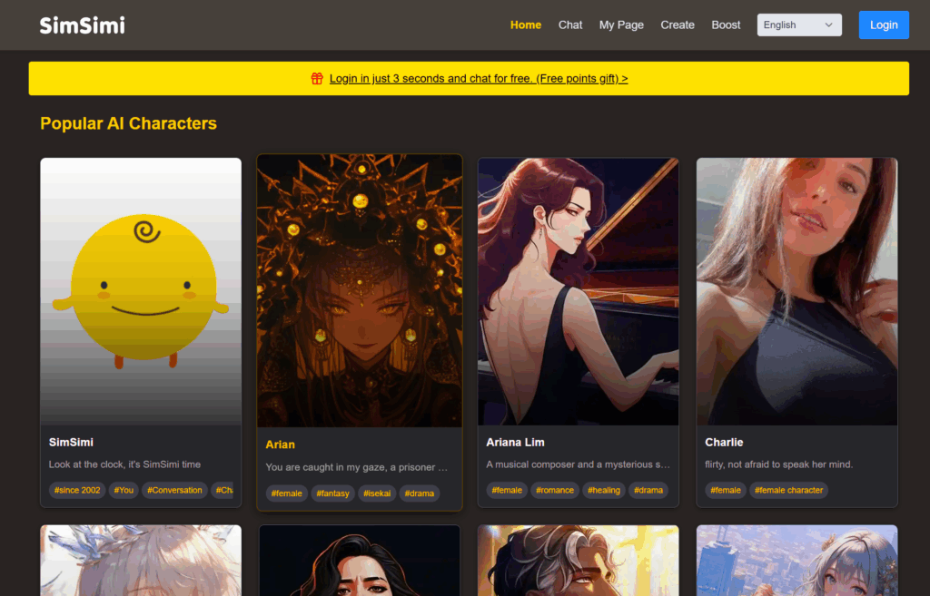 Simsimi main interface
